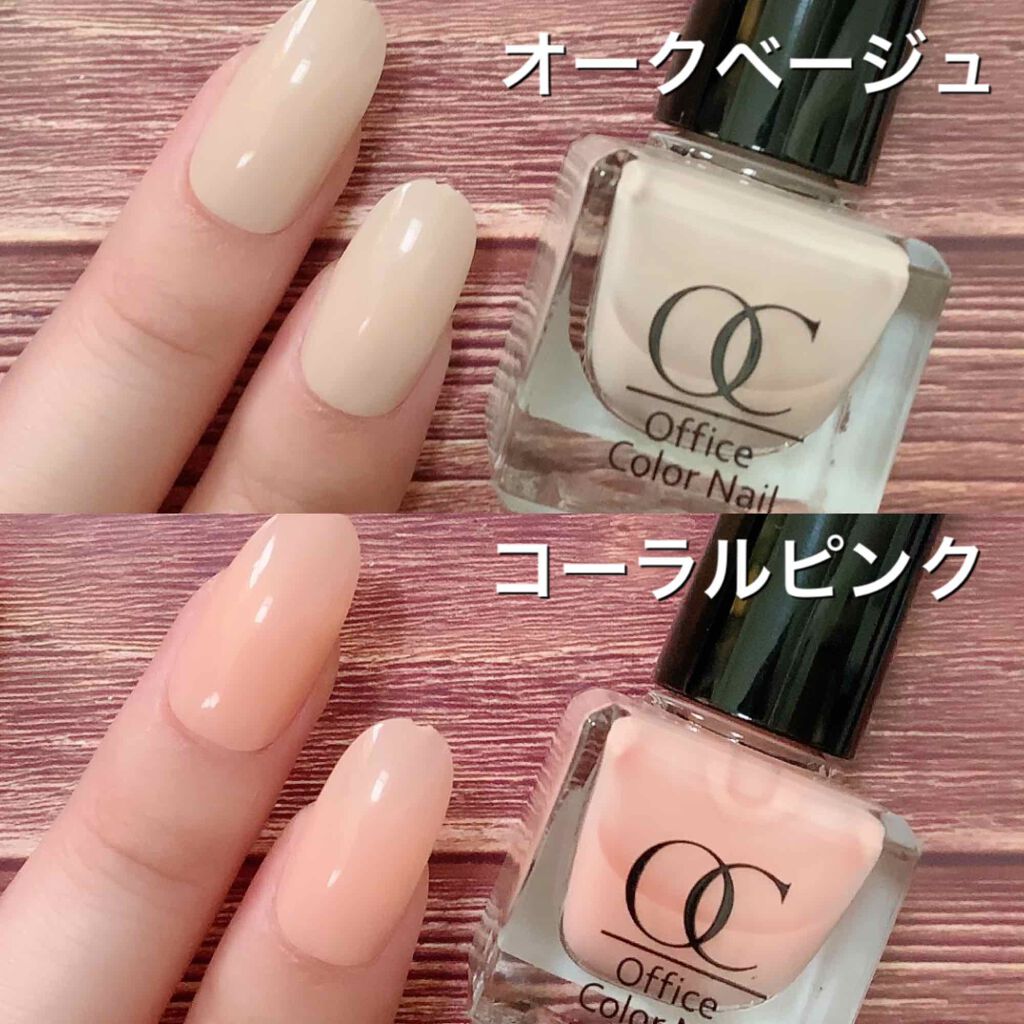 TMオフィスカラーネイル/キャンドゥ/マニキュアを使ったクチコミ(2枚目)