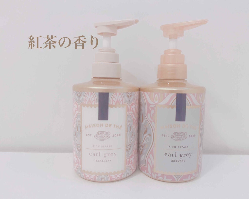リッチリペア シャンプー/トリートメント/MAISON DE THÉ/市販シャンプーを使ったクチコミ(1枚目)