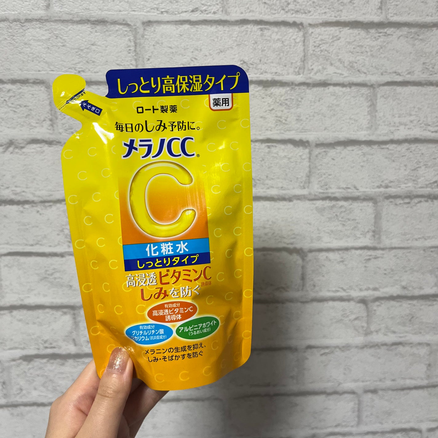 薬用しみ対策 美白化粧水 しっとりタイプ/メラノCC/化粧水を使ったクチコミ(1枚目)