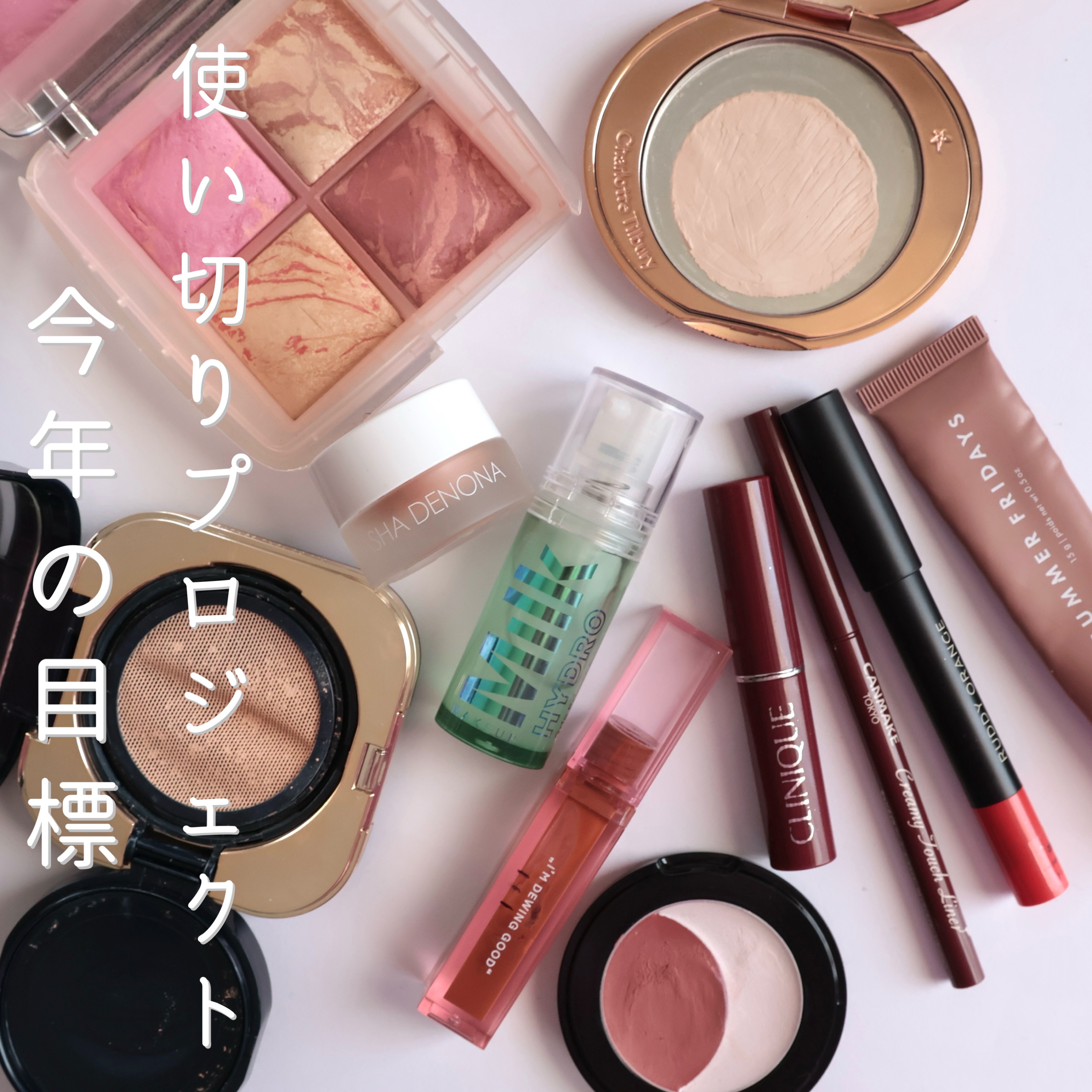 マルチスティック ラディーオレンジ/uneven/ペンシルアイライナーを使ったクチコミ（1枚目）