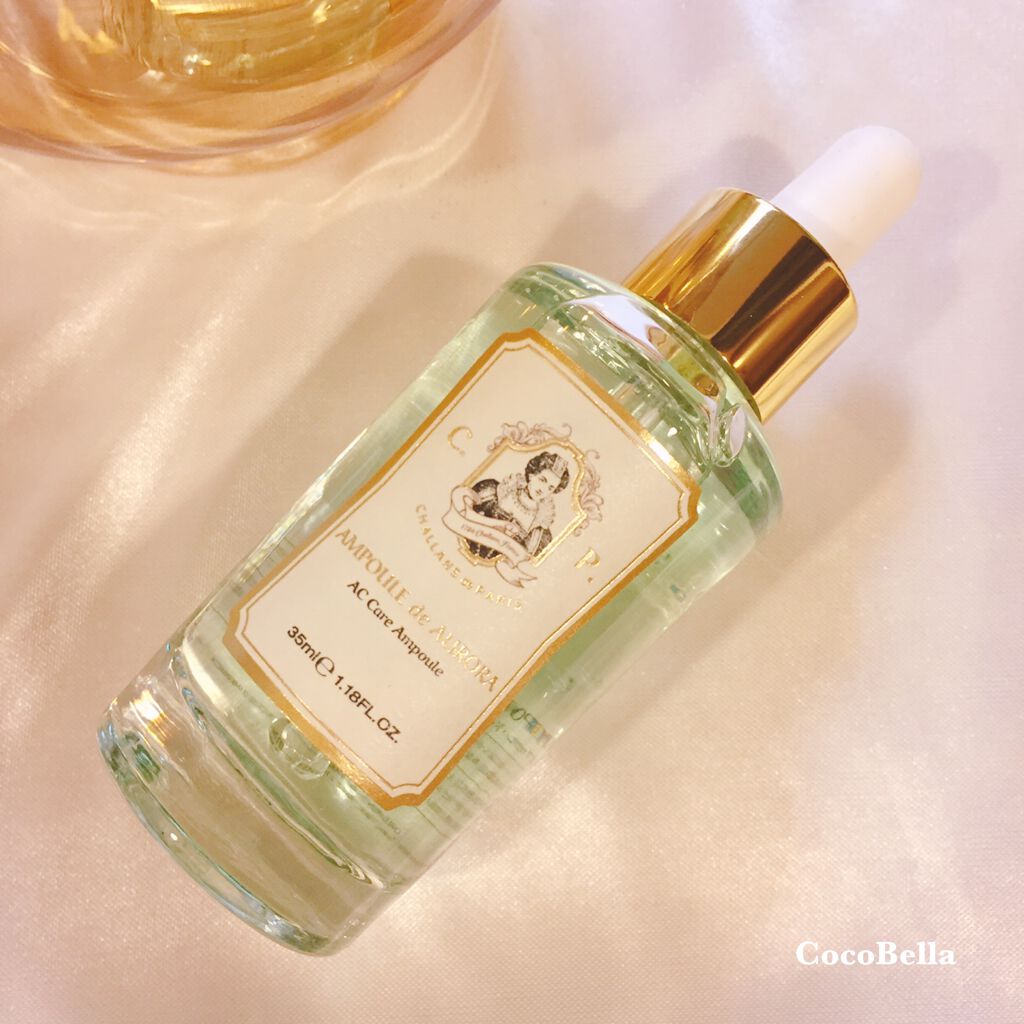 アンプル ド オーロラ/CHALLANS de PARIS/美容液を使ったクチコミ（2枚目）