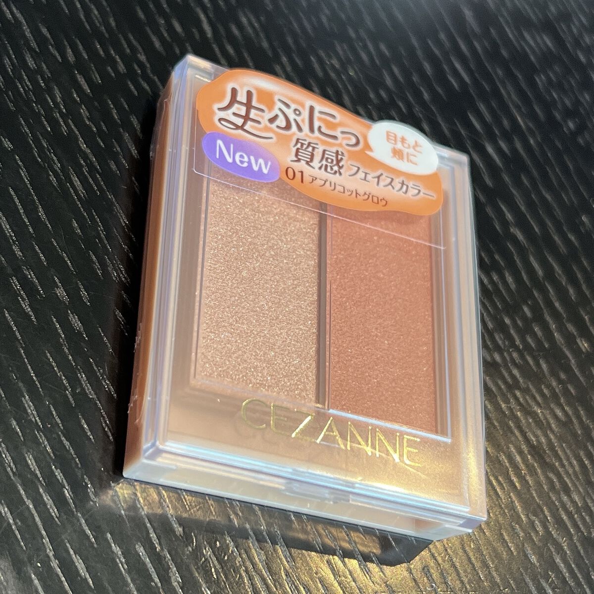 フェイスグロウカラー/CEZANNE/クリームハイライトを使ったクチコミ（1枚目）