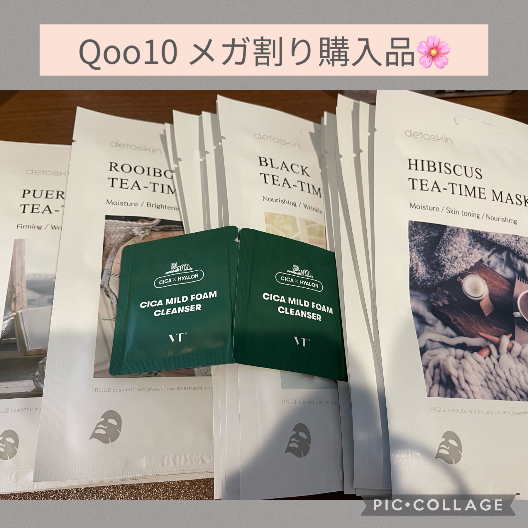 ブラックティータイムマスク/DETOSKIN/シートマスク・パックを使ったクチコミ（1枚目）