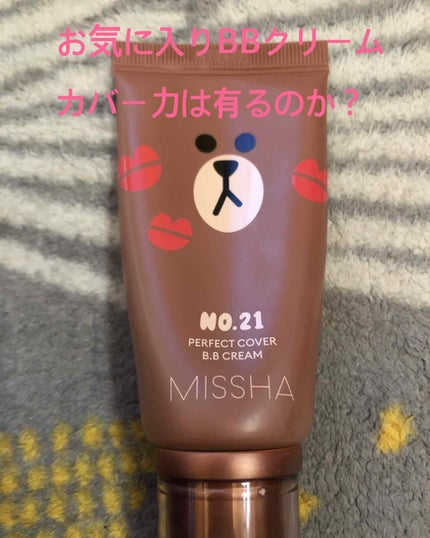 BBクリーム UV SPF40 PA+++/MISSHA/BBクリームを使ったクチコミ(1枚目)