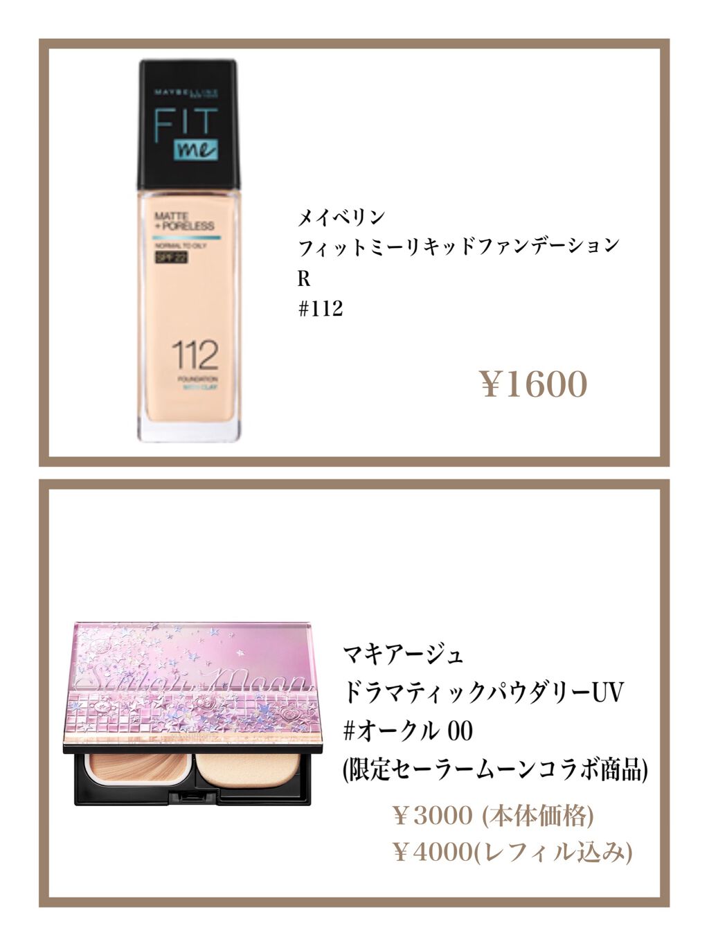 UVイデア XL プロテクショントーンアップ ローズ/ラ ロッシュ ポゼ/日焼け止めクリームを使ったクチコミ（3枚目）