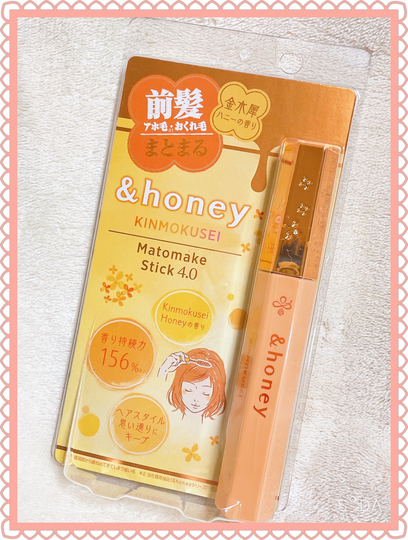 マトメイクスティック 4.0/&honey/ヘアジェルを使ったクチコミ(3枚目)