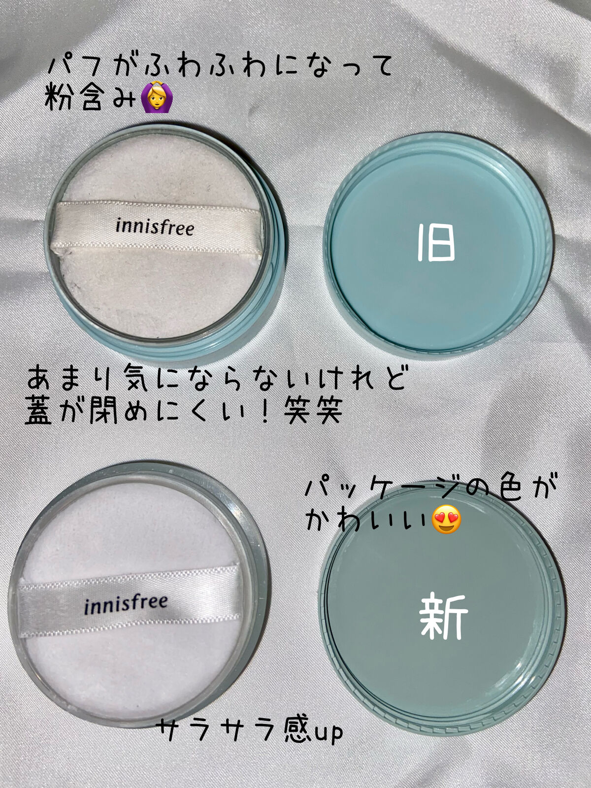 ノーセバム　ミネラルパウダー　N/innisfree/ルースパウダーを使ったクチコミ（2枚目）