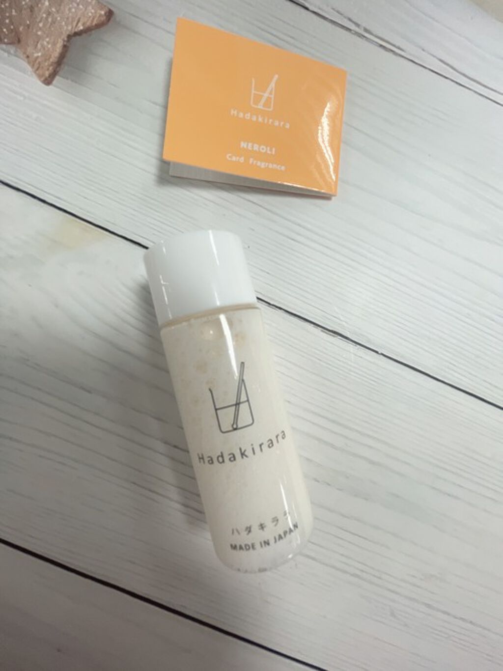 ハダキララ/HappyLifeBio/オールインワン化粧品を使ったクチコミ（3枚目）