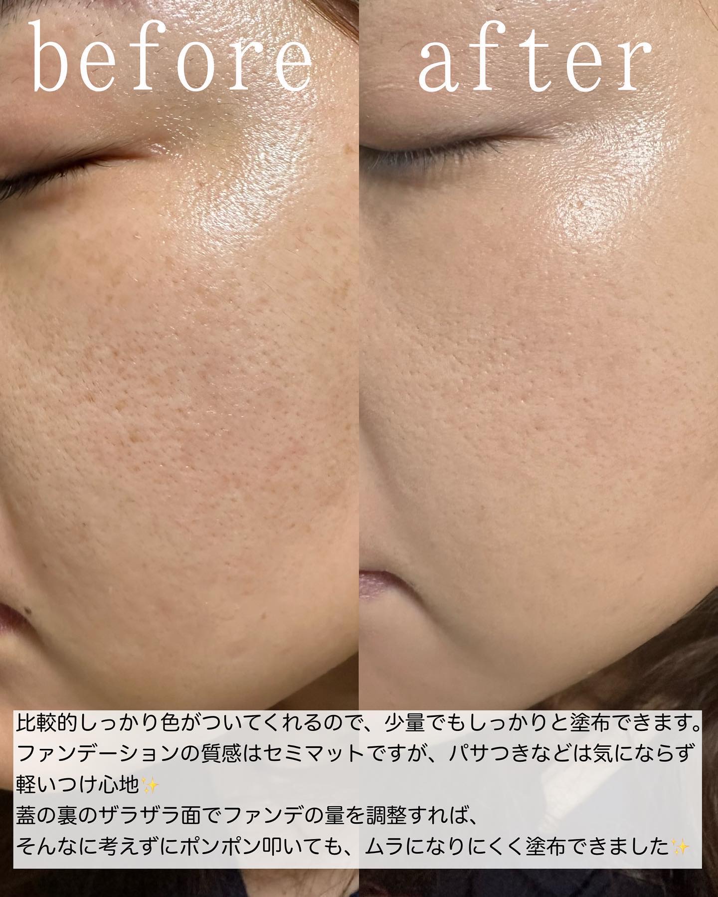 ジャビンドゥソウル ウインクファンデーションパクト/Javin De Seoul/クッションファンデーションを使ったクチコミ（3枚目）