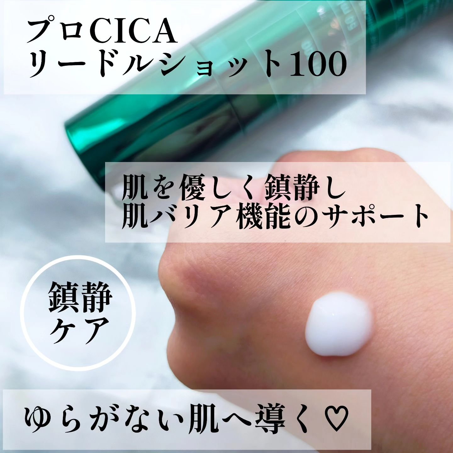 CICA エクソソーム モイスチャー マスク/VT/シートマスク・パックを使ったクチコミ（2枚目）