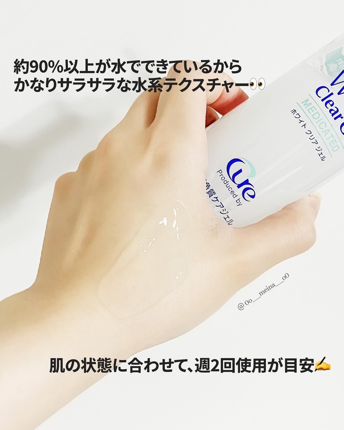 を使ったクチコミ（3枚目）