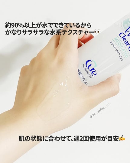 を使ったクチコミ(3枚目)