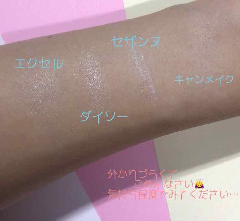 シャイニーパウダー N/excel/プレストパウダーを使ったクチコミ（2枚目）