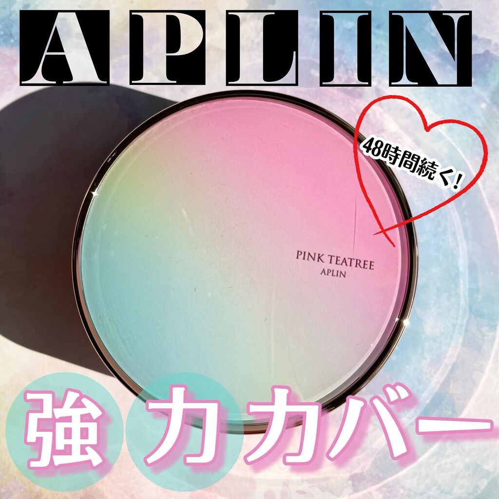 ピンクティーツリーカバークッション/APLIN/クッションファンデーションを使ったクチコミ(1枚目)