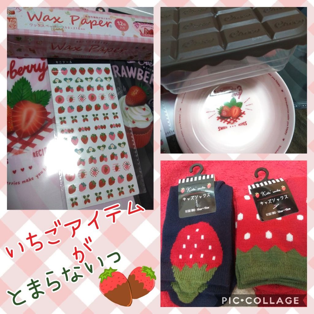 キャンドゥ購入品😄💞/キャンドゥ/その他を使ったクチコミ(4枚目)