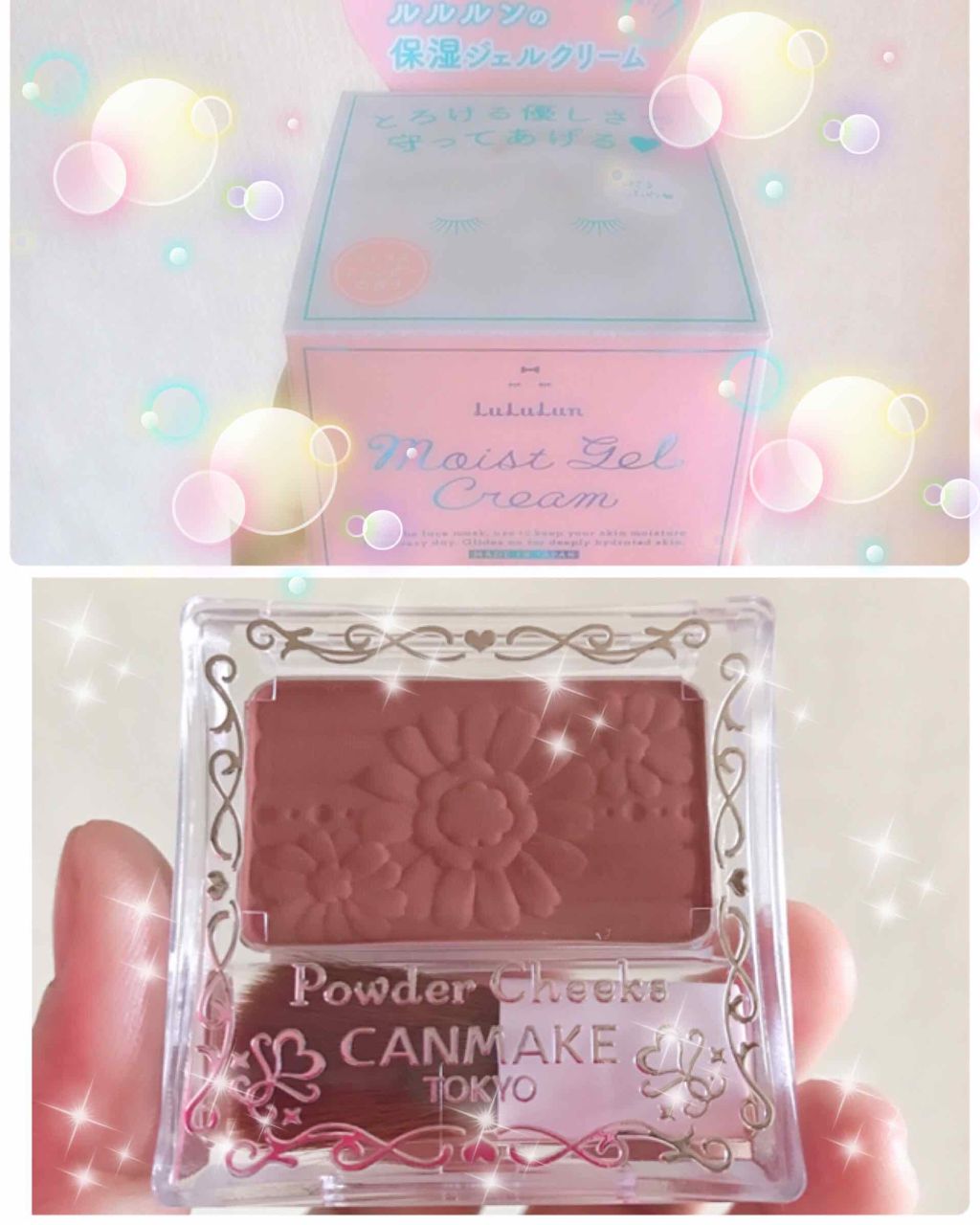 ルルルン モイストジェルクリーム（保湿タイプ）/ルルルン/フェイスクリームを使ったクチコミ（2枚目）