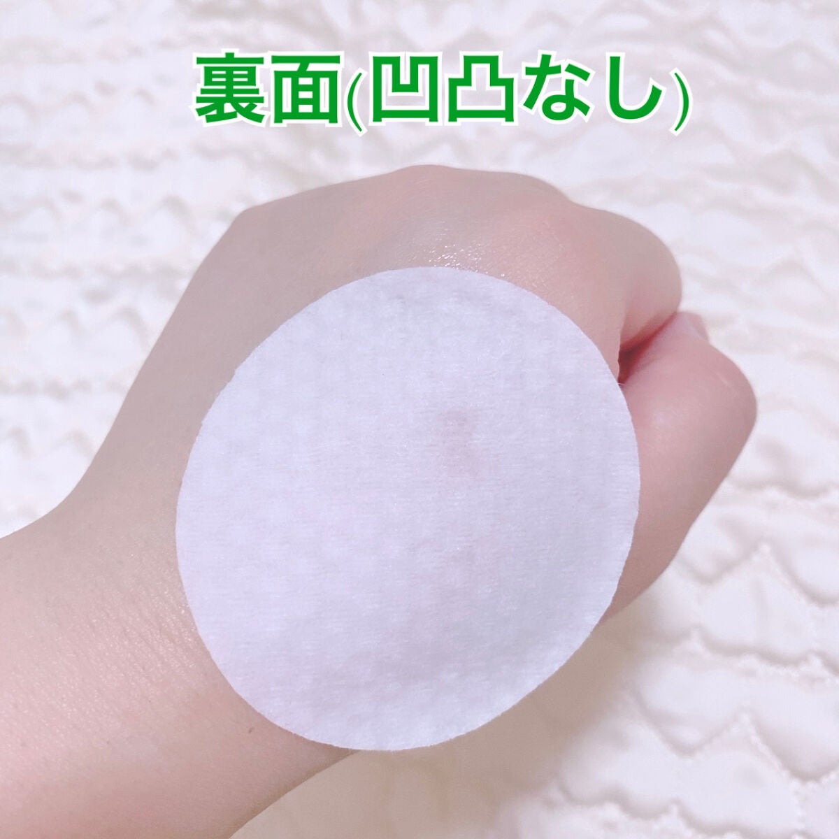 ヘルプミー! ダクトパッド/One-day's you/トナーパッドを使ったクチコミ(5枚目)