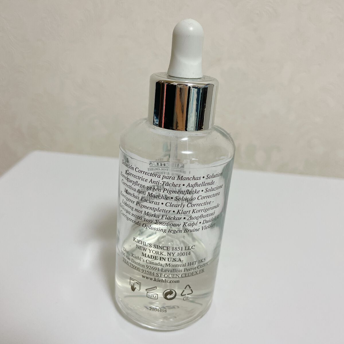 キールズ DS クリアリーブライト エッセンス[医薬部外品]/Kiehl's/美容液を使ったクチコミ（2枚目）