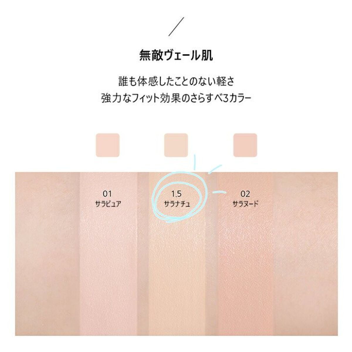 メタフィットヴィーガンクッション/AMUSE/クッションファンデーションを使ったクチコミ(2枚目)