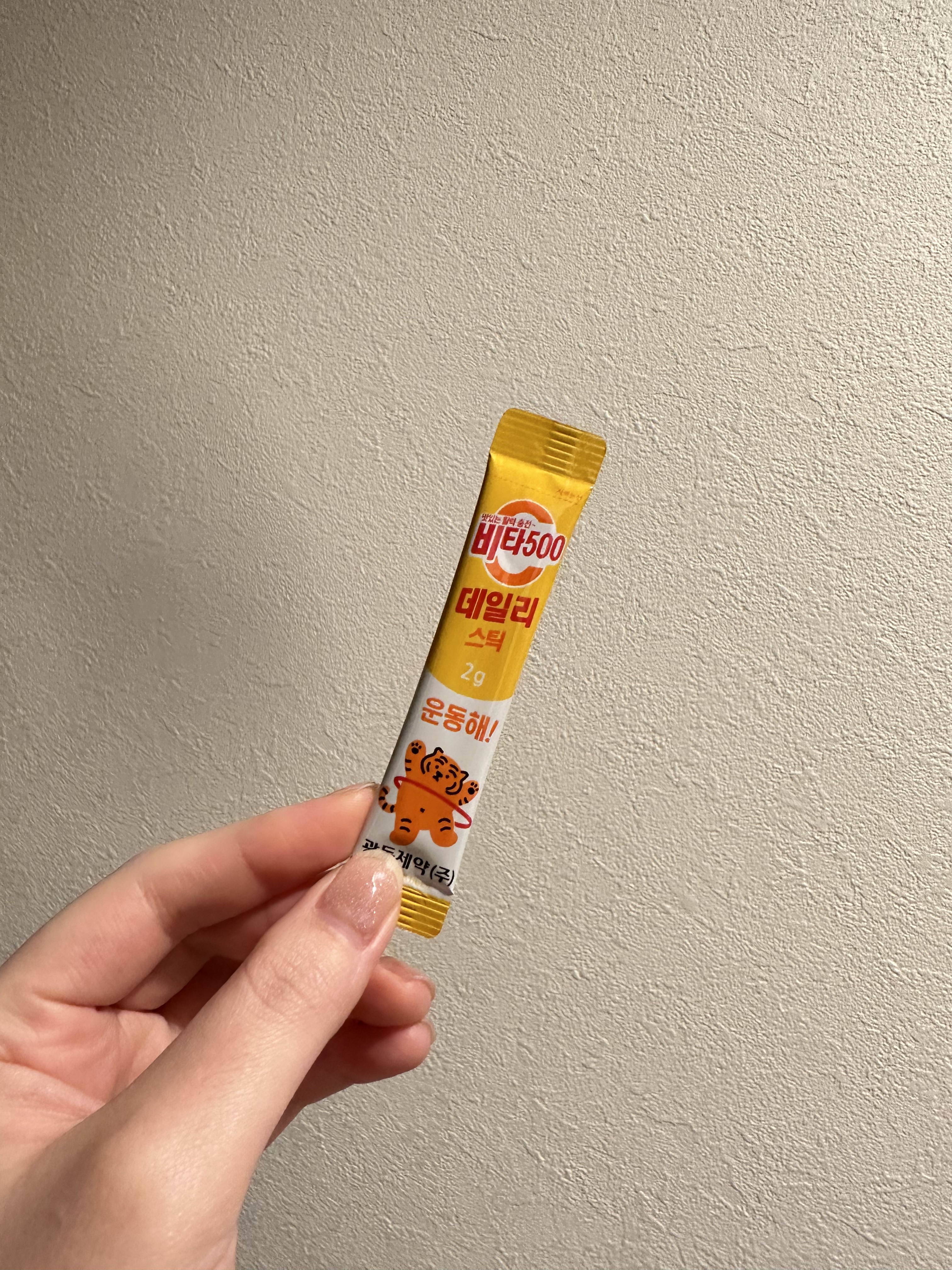 Kwangdong ビタ500デイリースティック/Kwangdong/美容サプリメントを使ったクチコミ（3枚目）