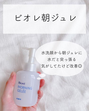 クリーム UFC/Kiehl's/フェイスクリームを使ったクチコミ（2枚目）