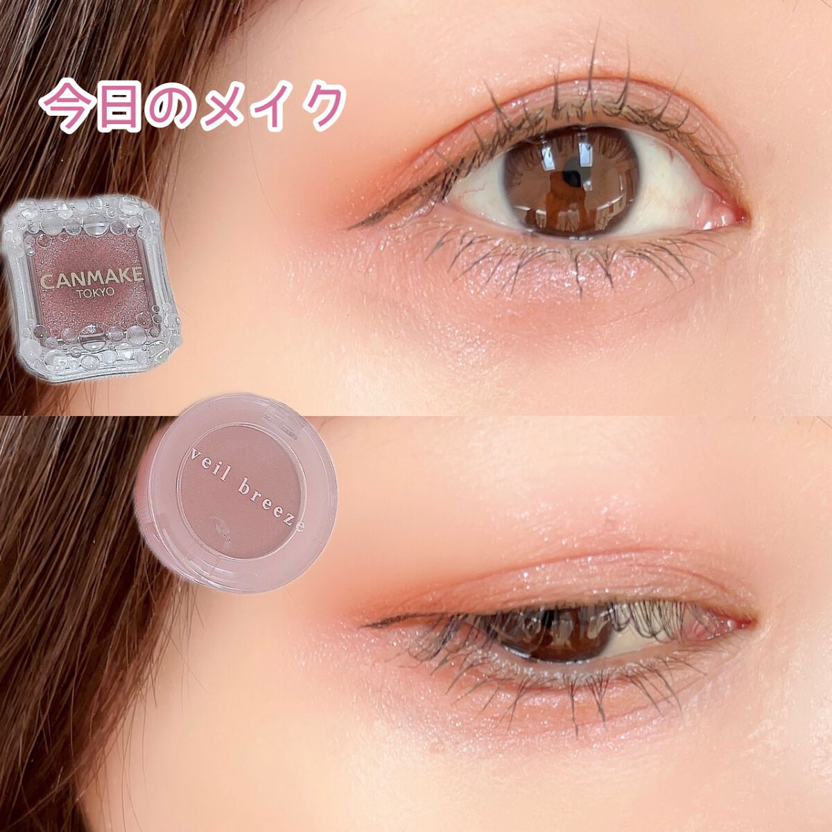 ＜ヴェールブリーズコレクション＞ルックアット マイアイシリーズ/ETUDE/単色アイシャドウを使ったクチコミ（1枚目）