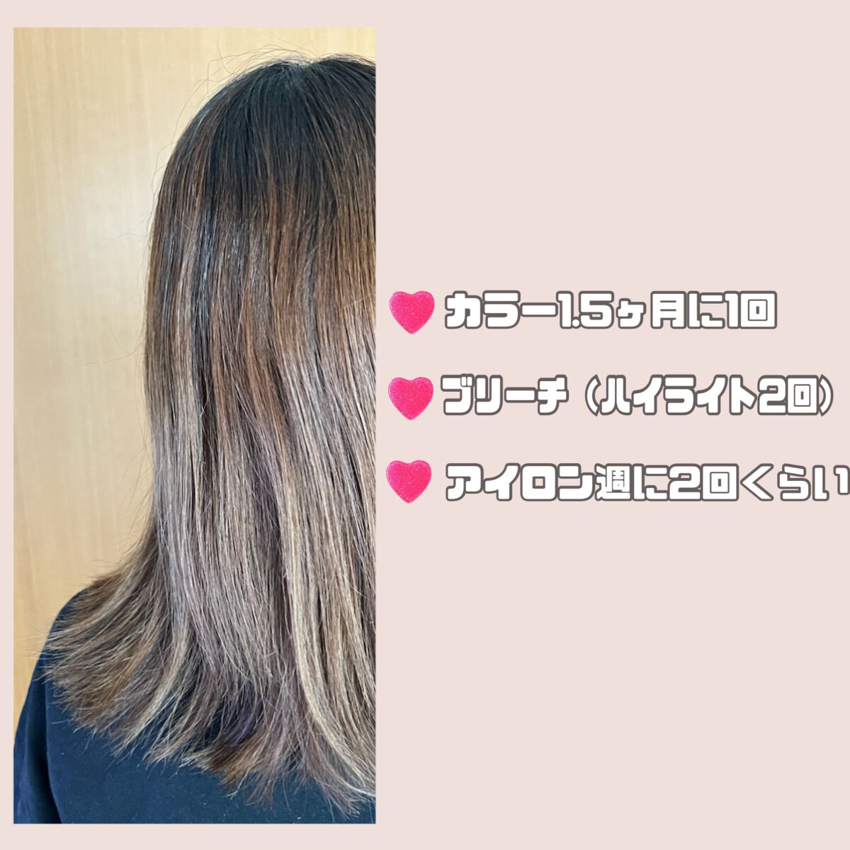 #質感再整ヘアマスク/ルシードエル/ヘアマスク・ヘアパックを使ったクチコミ(2枚目)