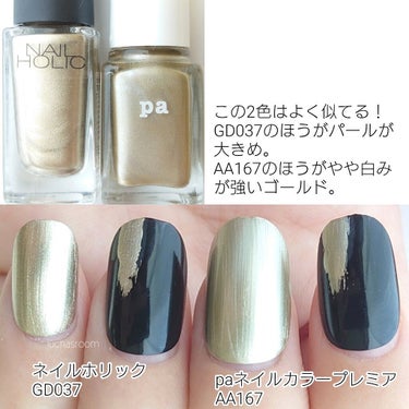 ネイルホリック Dark Fantasy Color GD037/ネイルホリック/マニキュアを使ったクチコミ（2枚目）