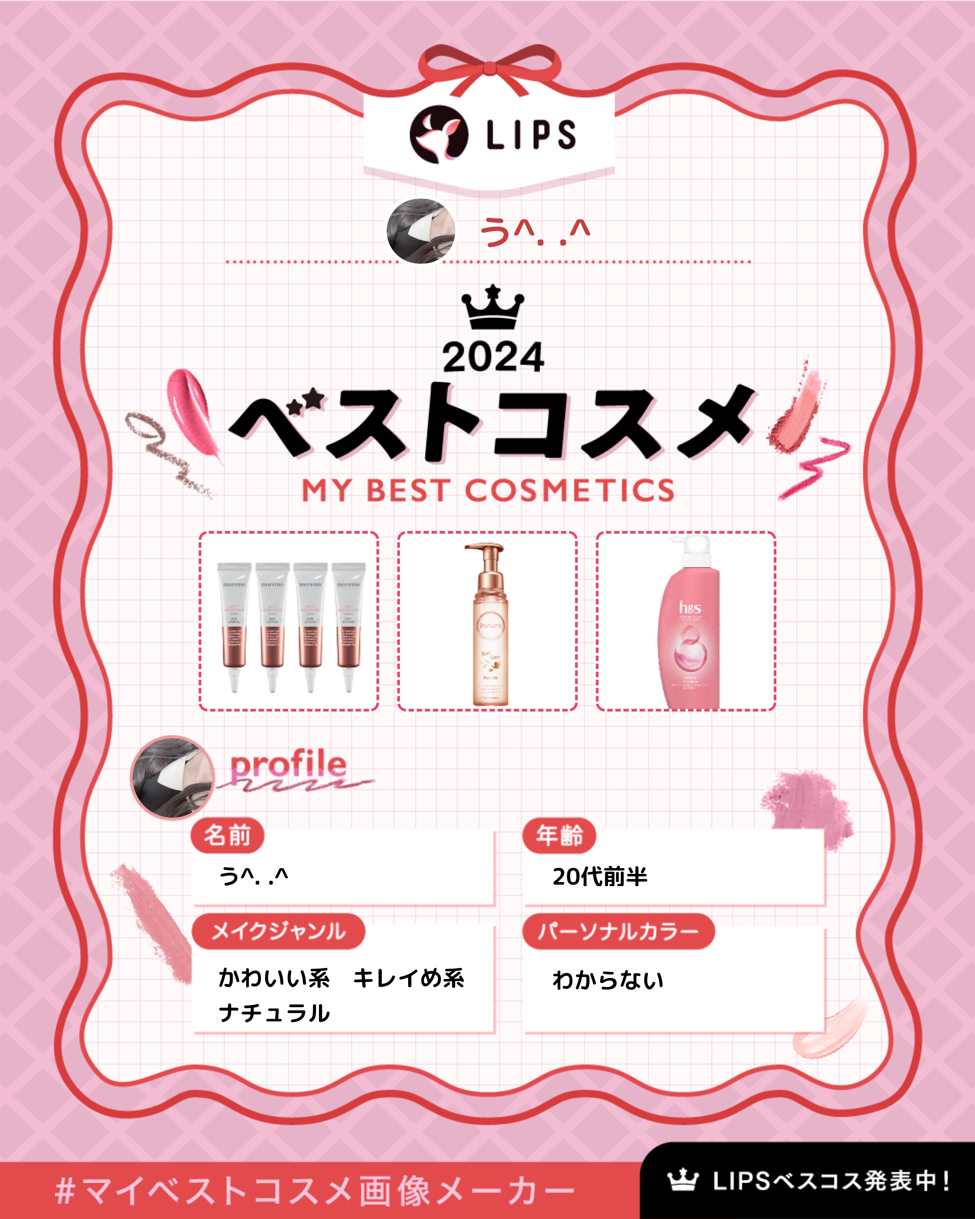 リペア シャンプー／コンディショナー コンディショナー350g/h&s/市販シャンプーを使ったクチコミ（1枚目）