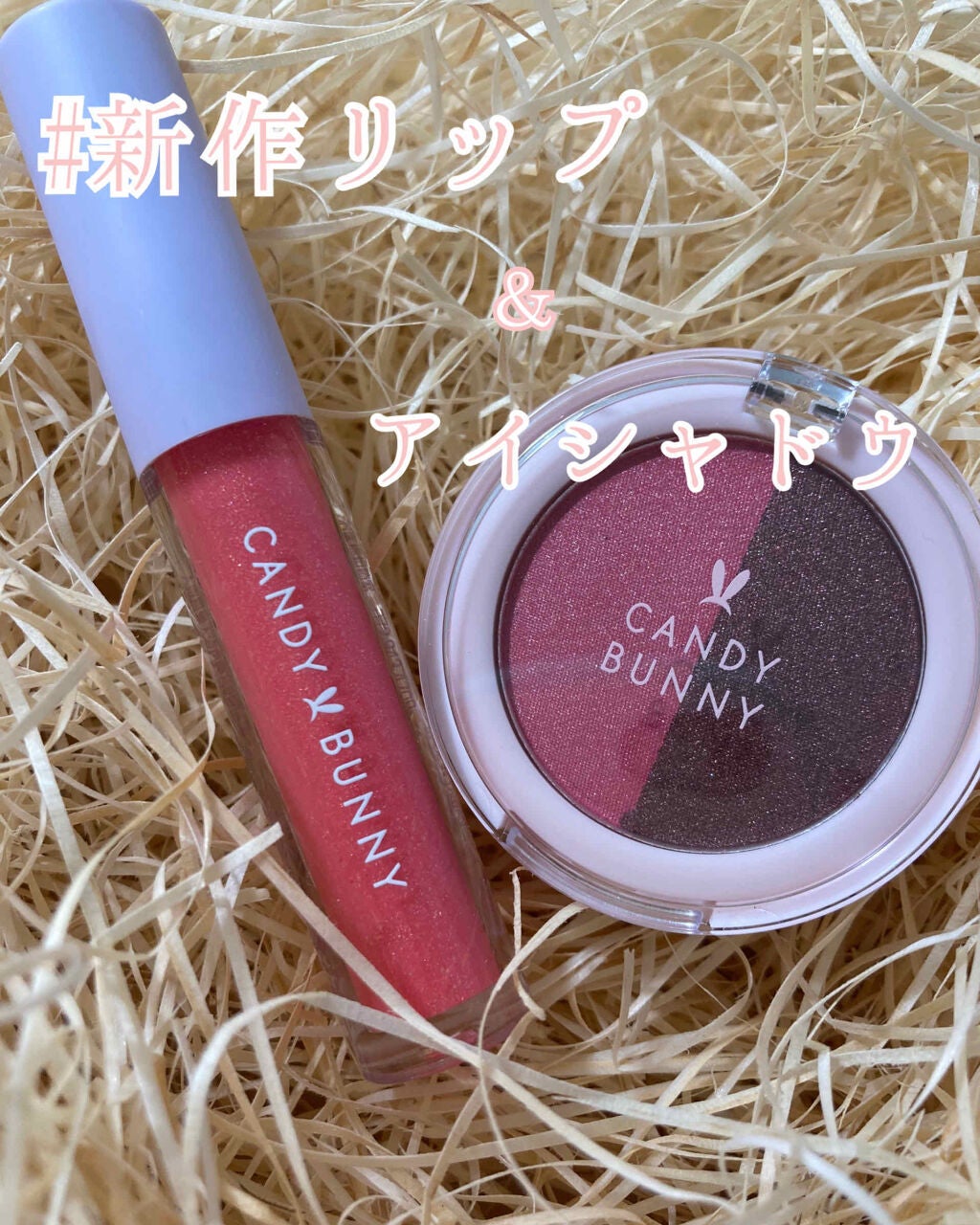 CANDY BUNNY ティントリップグロス/サンキューマート/リップティントを使ったクチコミ(1枚目)