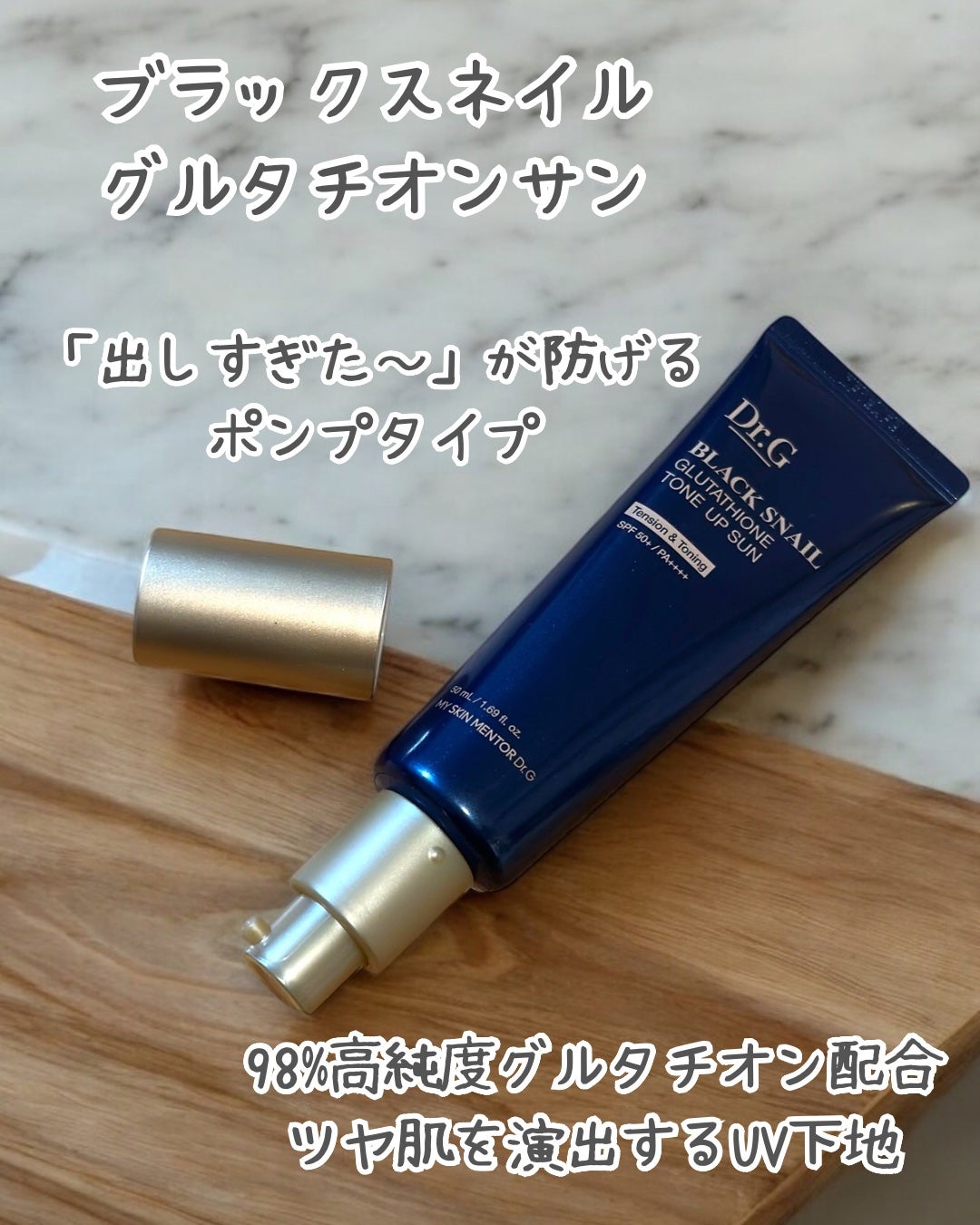 ブラックスネイルレチノールセラム/Dr.G/美容液を使ったクチコミ(4枚目)