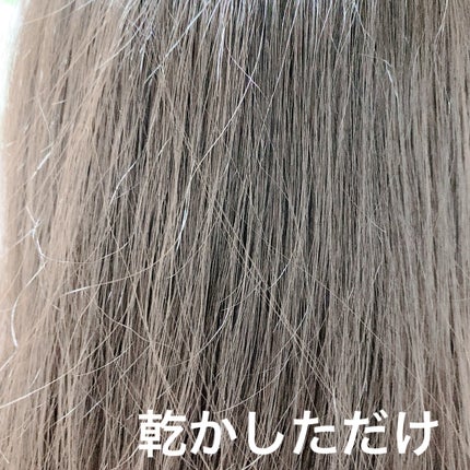 ナノバブル シャンプー&トリートメント スムース/nanosh/市販シャンプーを使ったクチコミ(9枚目)