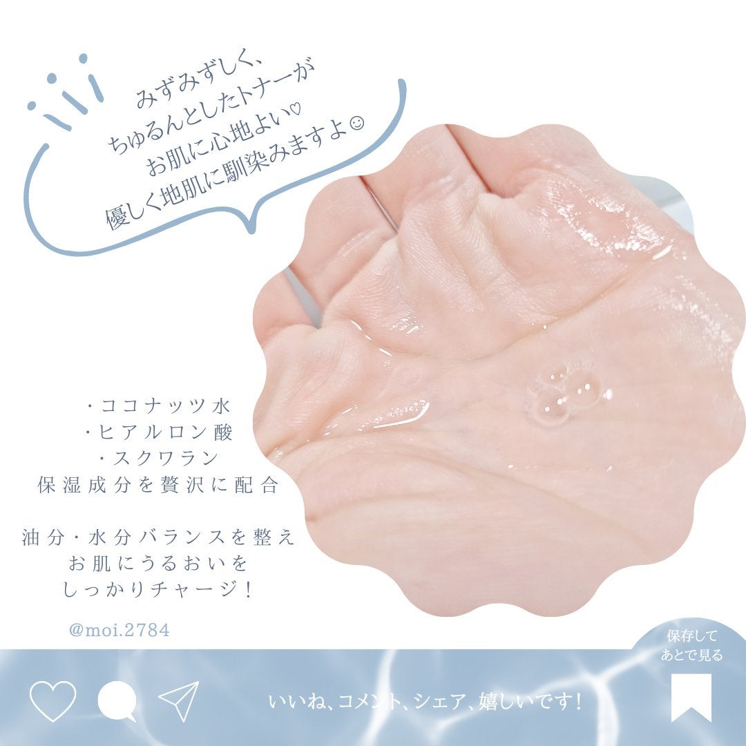 ハイドラアンプルトナー/9Wishes/化粧水を使ったクチコミ(3枚目)
