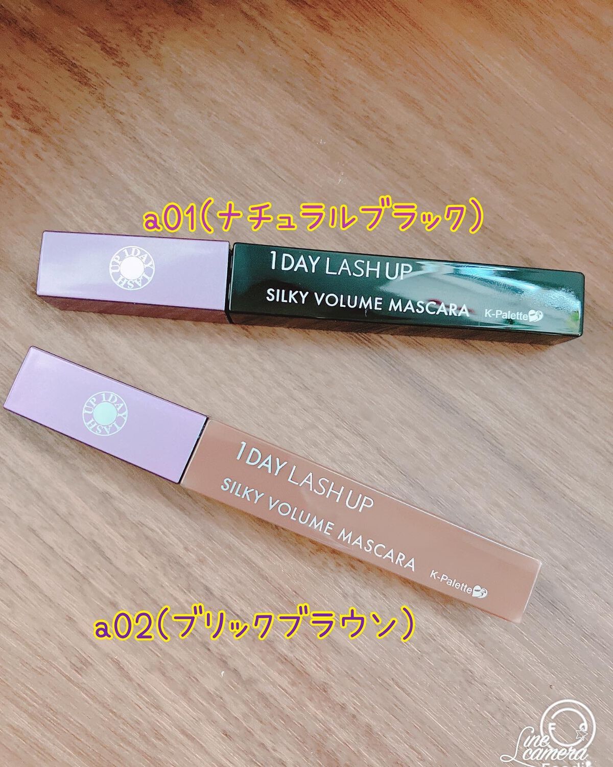 1DAY LASH UP シルキーボリュームマスカラa/K-パレット/マスカラを使ったクチコミ（2枚目）