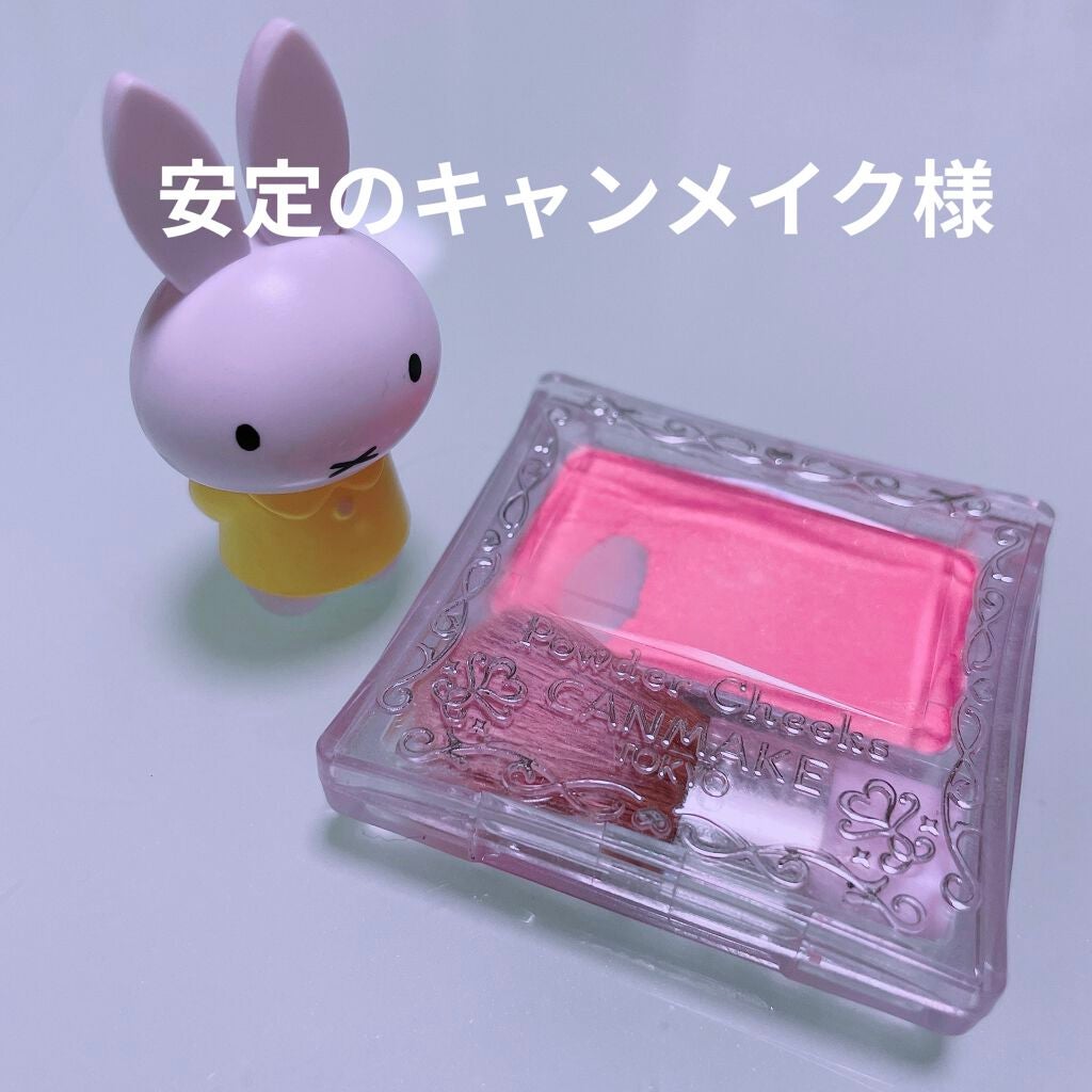 【旧品】パウダーチークス/キャンメイク/パウダーチークを使ったクチコミ(1枚目)