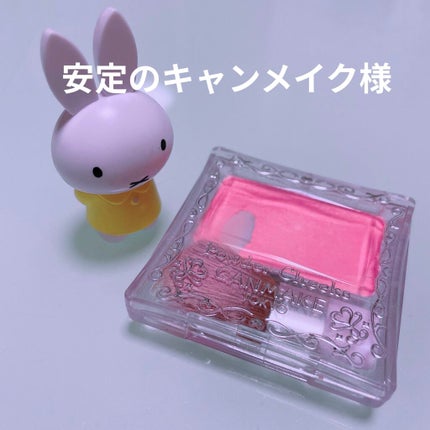 【旧品】パウダーチークス/キャンメイク/パウダーチークを使ったクチコミ(1枚目)