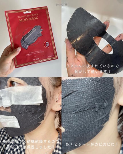 V7 アンチヘアロス シャンプー/by : OUR/サロンシャンプーを使ったクチコミ(3枚目)