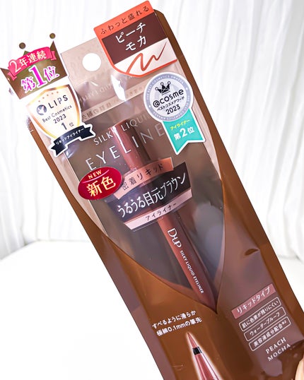 シルキーリキッドアイライナーWP/D-UP/リキッドアイライナーを使ったクチコミ(7枚目)