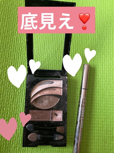 フォトレディ ディファイン ＆ シェード/REVLON/パウダーアイシャドウを使ったクチコミ（2枚目）