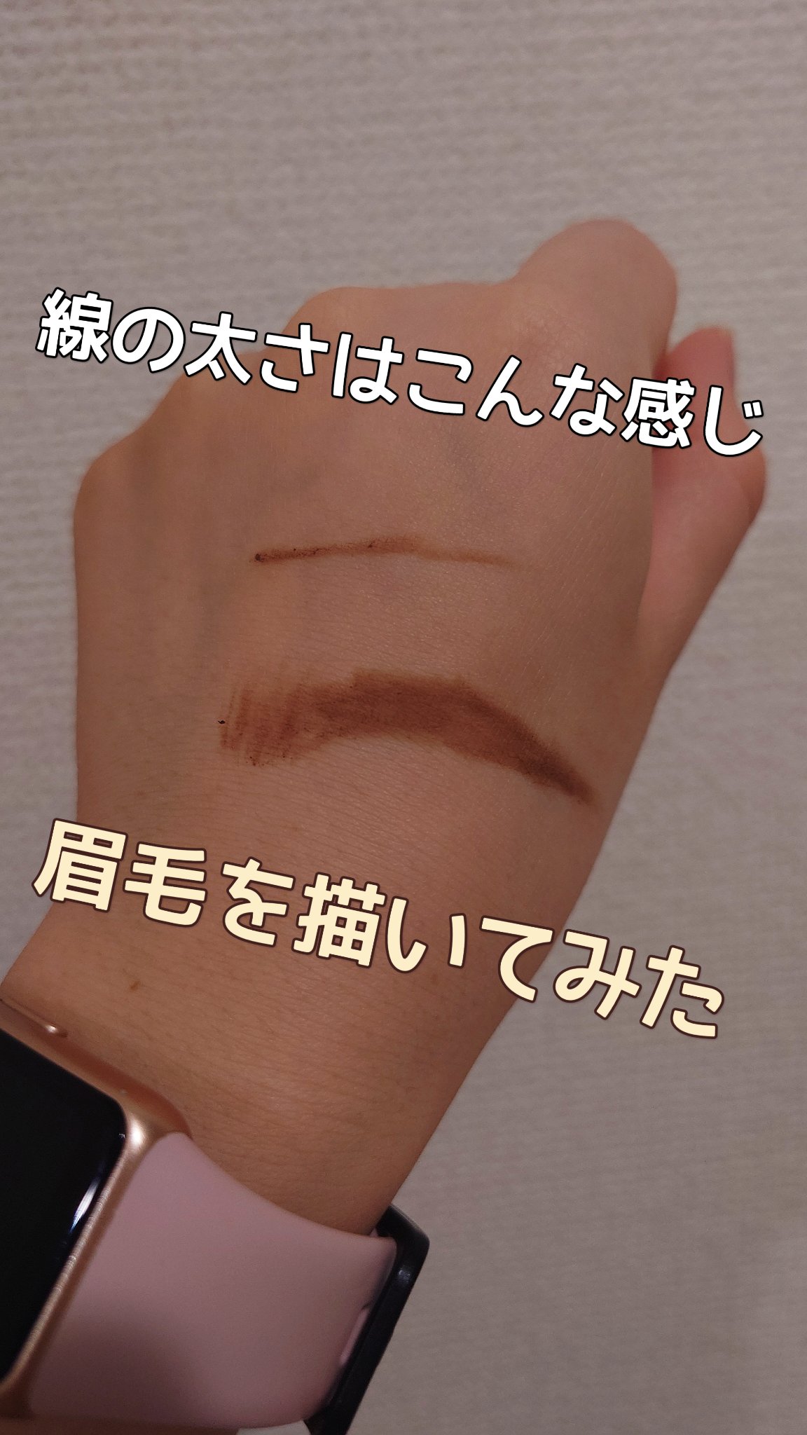 リシェ アイブロウペンシルS BR300 ブラウン/Visée/アイブロウペンシルを使ったクチコミ（3枚目）