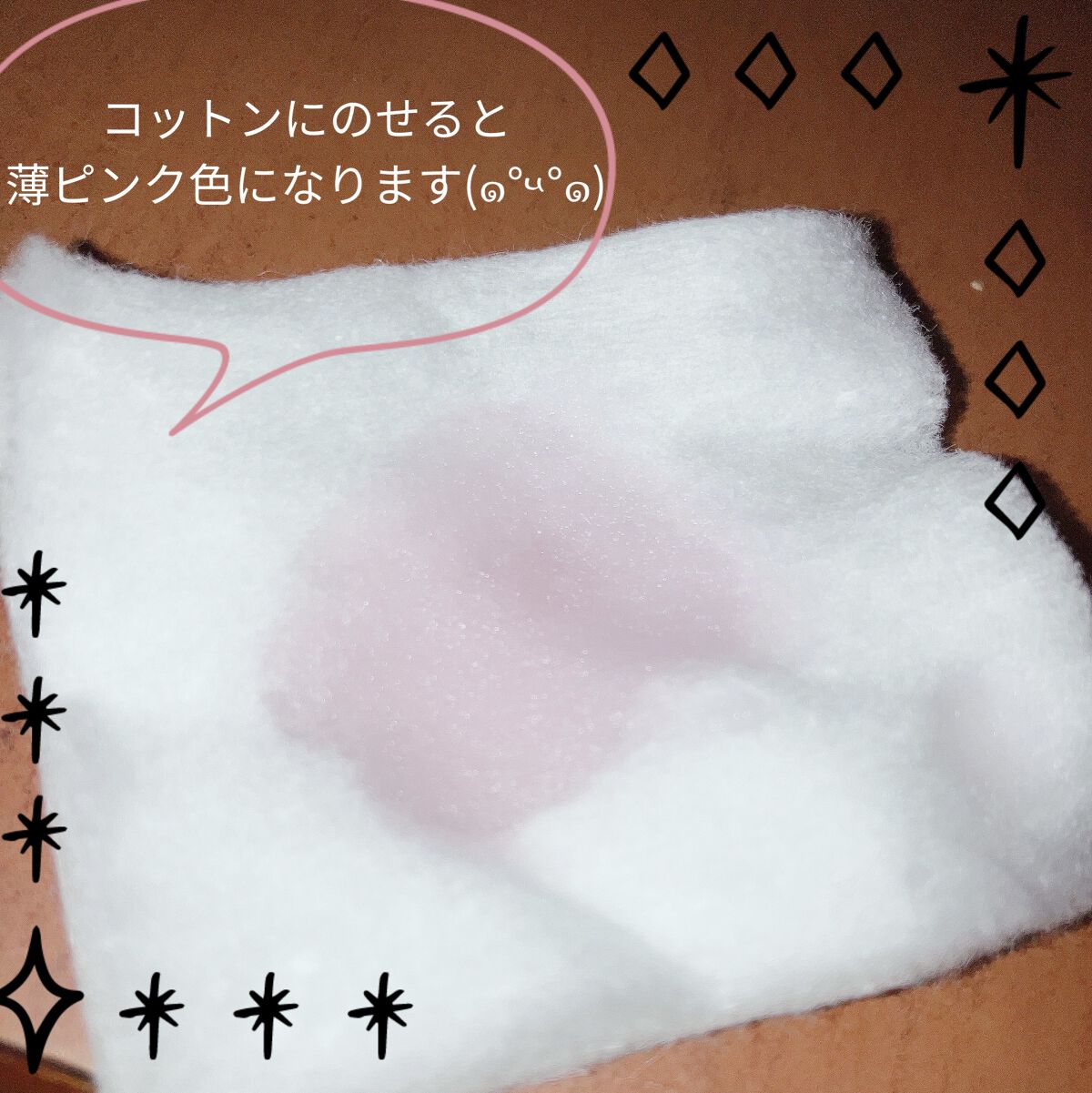 オイデルミン（N）/SHISEIDO/化粧水を使ったクチコミ（3枚目）