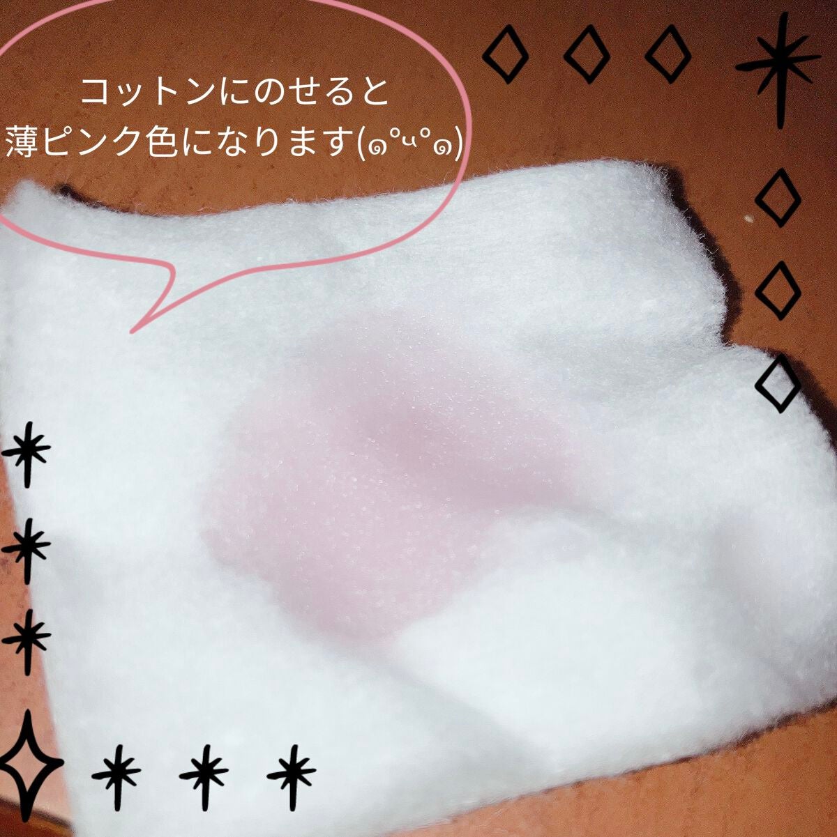 オイデルミン(N)/SHISEIDO/化粧水を使ったクチコミ(3枚目)