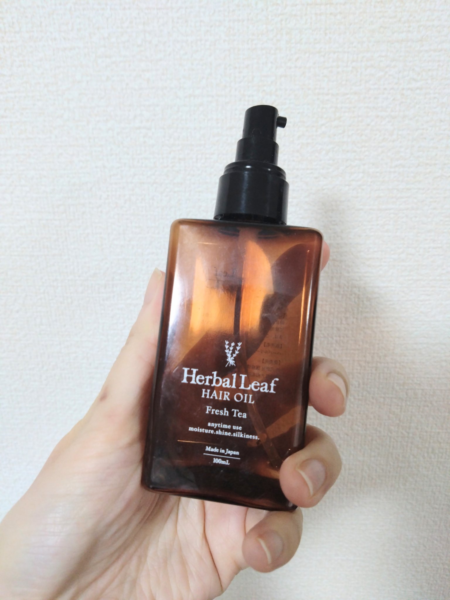 オーガニックヘアオイル フレッシュティーの香り/ハーバルリーフ/ヘアオイルを使ったクチコミ（2枚目）