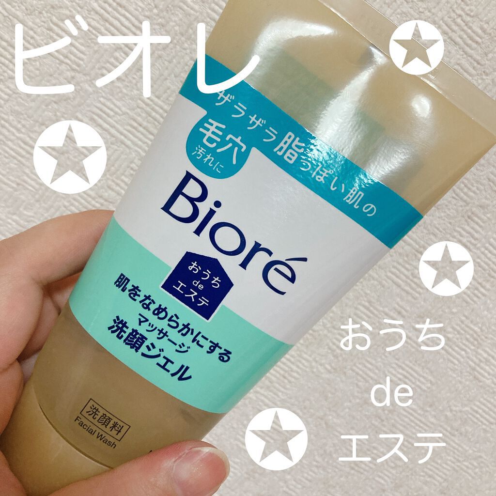 おうちdeエステ 肌をなめらかにする マッサージ洗顔ジェル/ビオレ/その他洗顔料を使ったクチコミ(1枚目)