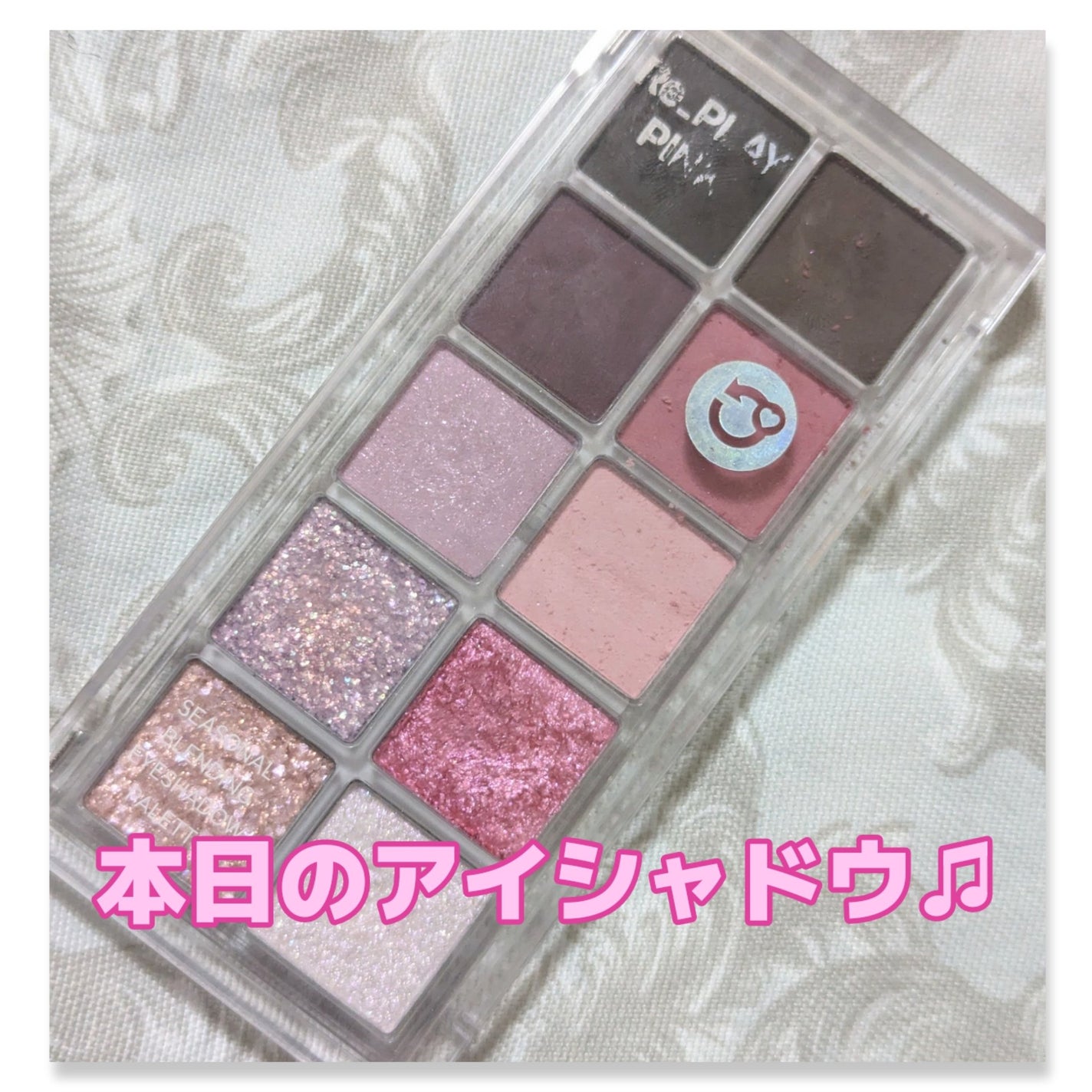 シーズナルブレンディングアイシャドウパレット/Peach C/アイシャドウパレットを使ったクチコミ(1枚目)