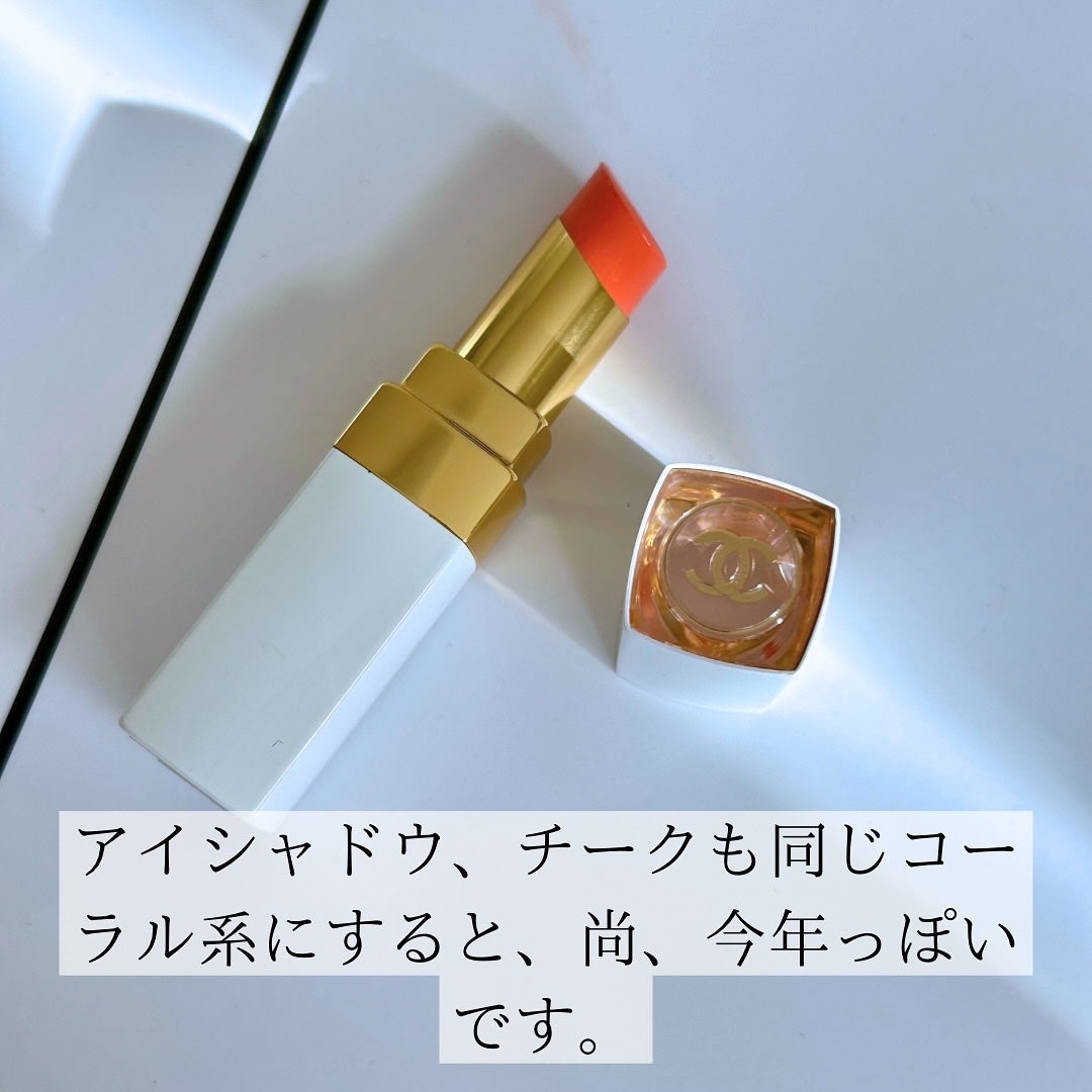 ルージュココボームシャイン/CHANEL/リップクリームを使ったクチコミ(9枚目)