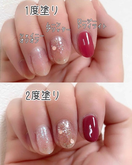 ミニネイル/パラドゥ/マニキュアを使ったクチコミ(2枚目)