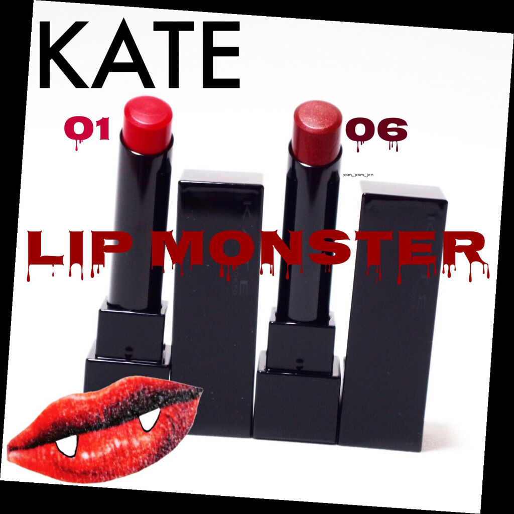 ケイト リップモンスター/KATE/口紅を使ったクチコミ（1枚目）