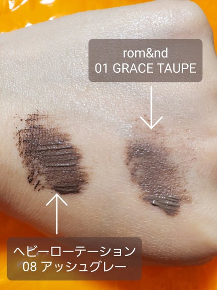 ハンオールブロウカラ/rom&nd/眉マスカラを使ったクチコミ(2枚目)