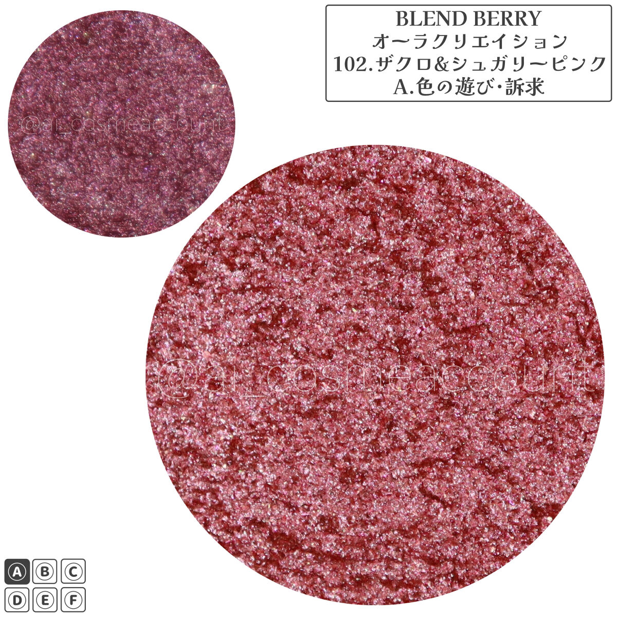 オーラクリエイション 102 ザクロ＆シュガリーピンク(限定カラー)/BLEND BERRY/アイシャドウパレットを使ったクチコミ（2枚目）